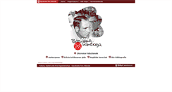 Desktop Screenshot of gandiaga.com